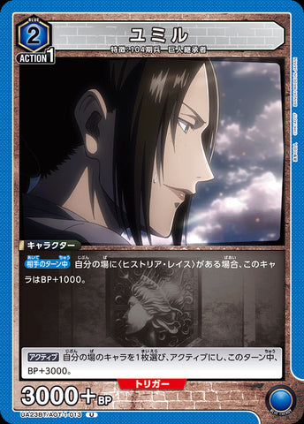 UA23BT_AOT-1-013 - Ymir - U - Japanese Ver. - Attack on Titan
