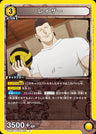 HTR-2-006 - Razor - U - Japanese Ver. - HUNTERxHUNTER