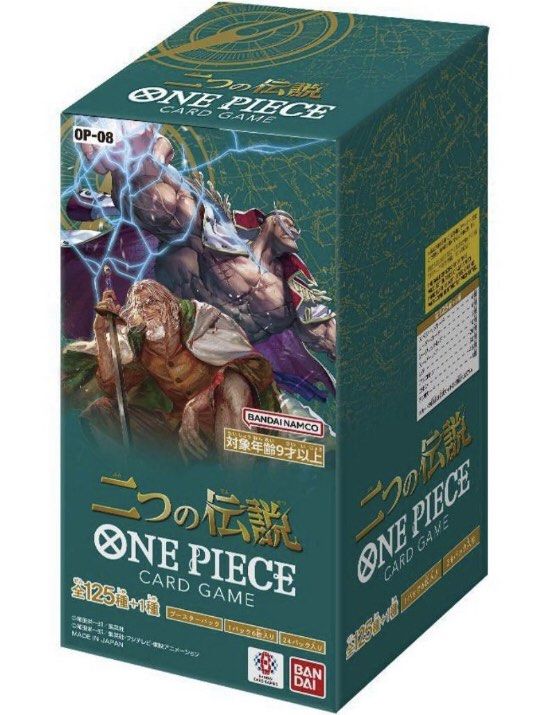 One Piece Japanese OP-08 Two Legends Booster Box One Piece Japanese OP-08 Two Legends Booster Box