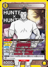 HTR-2-008 - Razor - SR - Japanese Ver. - HUNTERxHUNTER
