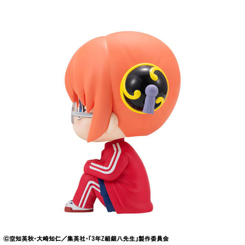 3-nen Z-gumi Ginpachi Sensei - Kagura - Look Up (MegaHouse)