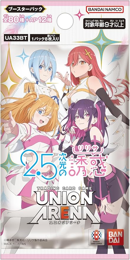 UNION ARENA Trading Card Game - Booster Box - 2.5 Dimensional