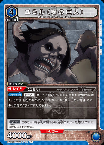 UA23BT_AOT-1-014 - Ymir (The Jaw Titan) - R - Japanese Ver. - Attack on Titan