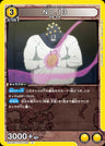 HTR-2-009 - No.13 - U - Japanese Ver. - HUNTERxHUNTER