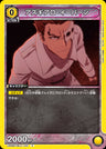UA08BT-BLC-1-001 - Asguiaro Ebern - C/Character - Japanese Ver. - Bleach