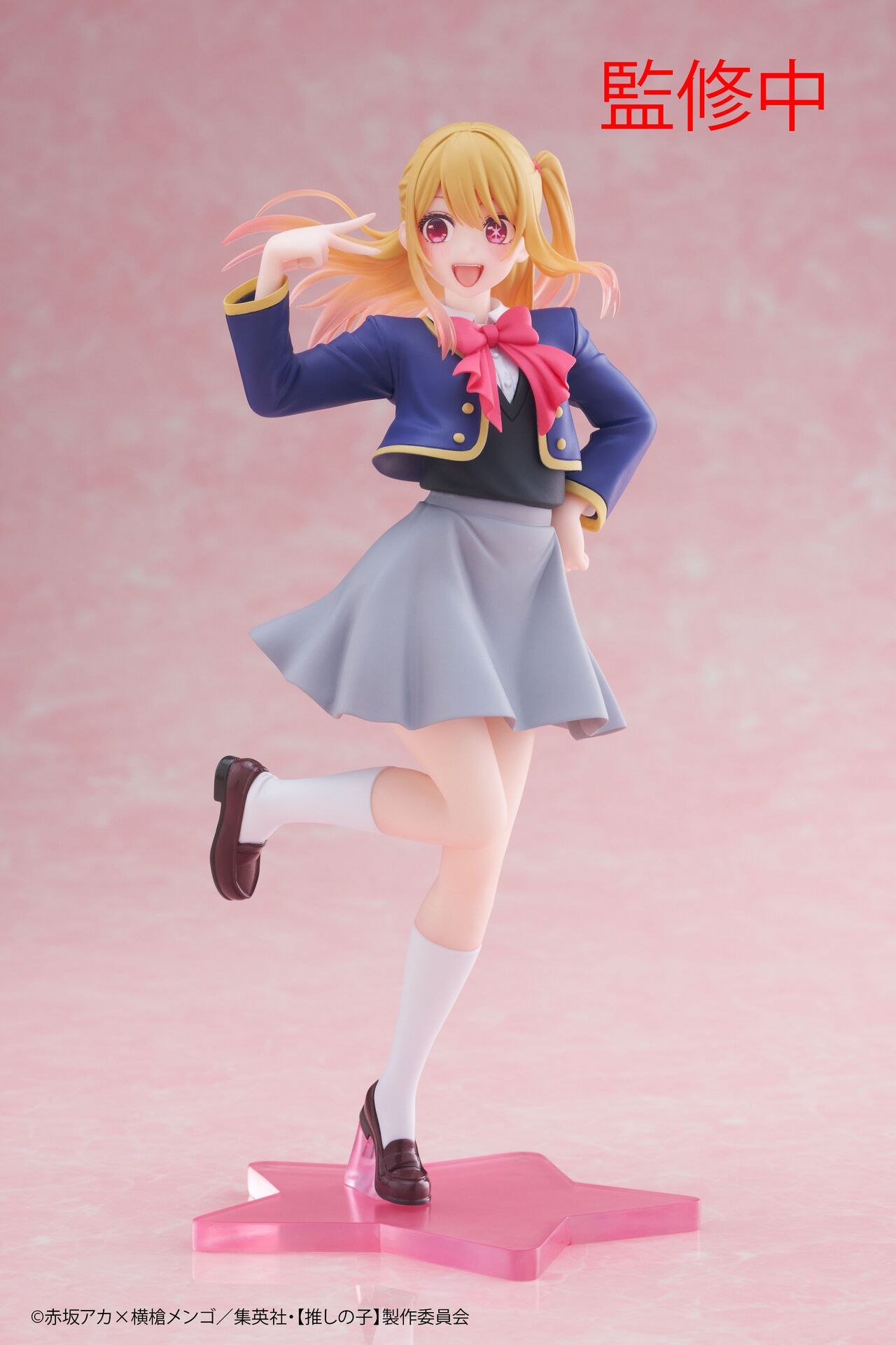 Oshi No Ko - Figurine Ruby Hoshino Air Flow ver Oshi No Ko - Figurine Ruby Hoshino Air Flow ver