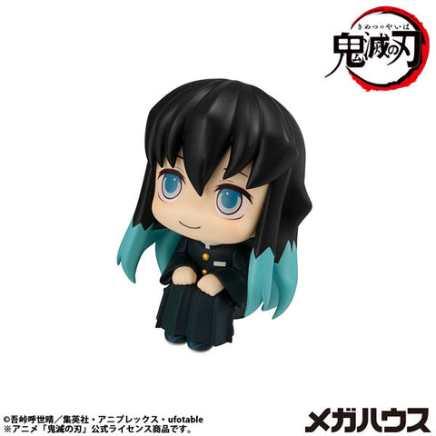 Kimetsu no Yaiba - Tokitou Muichirou - Look Up - Hohoemi ver. - 2026 Re-release (MegaHouse)
