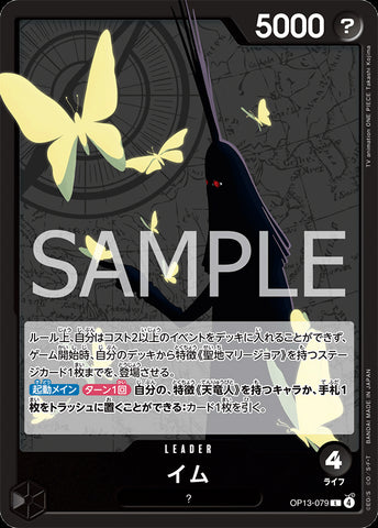 OP13-079 - Imu - L - Japanese Ver. - One Piece