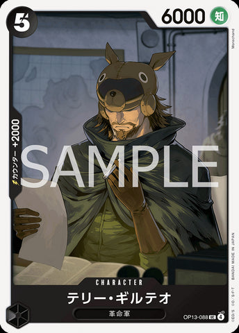 OP13-088 - Terry Gilteo - UC - Japanese Ver. - One Piece