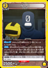 HTR-2-010 - No.0 - C - Japanese Ver. - HUNTERxHUNTER