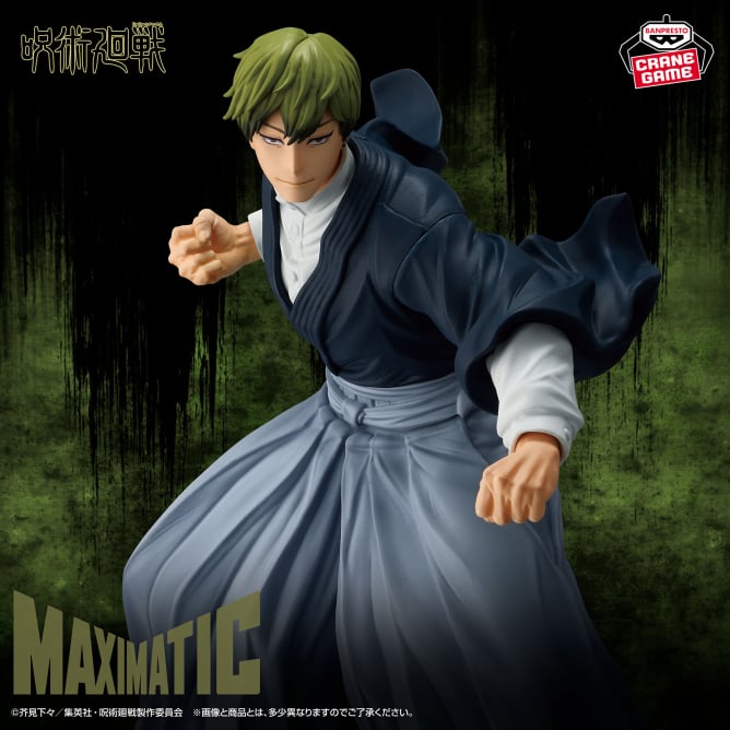 Jujutsu Kaisen - Zenin Naoya - Maximatic - Shimetsu Kaiyuu (Bandai