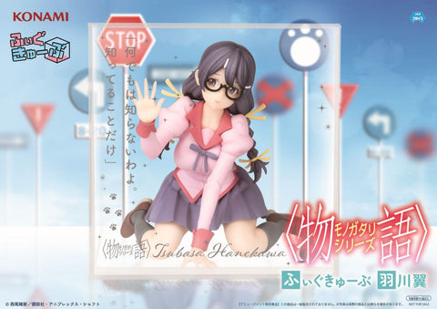 Monogatari Series - Hanekawa Tsubasa - Fig-Cube - Konami Prize Collection (Konami Amusement)