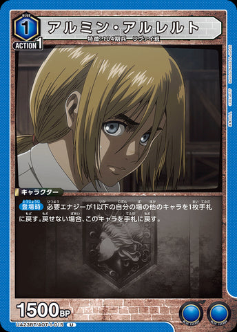 UA23BT_AOT-1-015 - Armin Arlert - U - Japanese Ver. - Attack on Titan