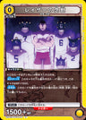 HTR-2-011 - Razor's Nemesis - C - Japanese Ver. - HUNTERxHUNTER