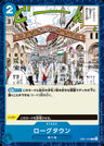 EB01-030 - Loguetown - C - Japanese Ver. - One Piece