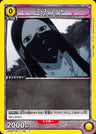 UA08BT-BLC-1-002 - Äs Nödt - C/Character - Japanese Ver. - Bleach