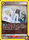 HTR-2-013 - Goreinu - R - Japanese Ver. - HUNTERxHUNTER