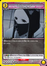 UA08BT-BLC-1-003 - Äs Nödt - UC/Character - Japanese Ver. - Bleach