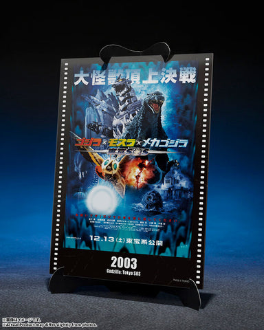 Gojira × Mothra × MechaGojira: Tokyo S.O.S. - MechaGojira - Movie Graphic Plus - S.H.MonsterArts - Multi Purpose-Fighting System Kiryu, Heavily Armed Type, High Mobility Type (Bandai Spirits)
