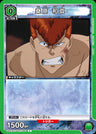 UA21BT_YYH-1-040 - Kazuma Kuwabara - C - Japanese Ver. - Yu Yu Hakusho