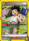 HTR-2-016 - Gon Freecss - SR - Japanese Ver. - HUNTERxHUNTER