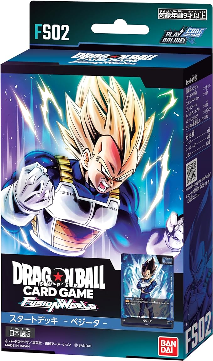 dragon ball super card game fusion world online Dragon Ball Super Card Game Fusion World Start Deck Vegeta FS02