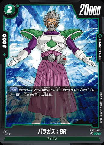 FB02-093 - Paragus : BR - UC - Japanese Ver. - Dragon Ball Super