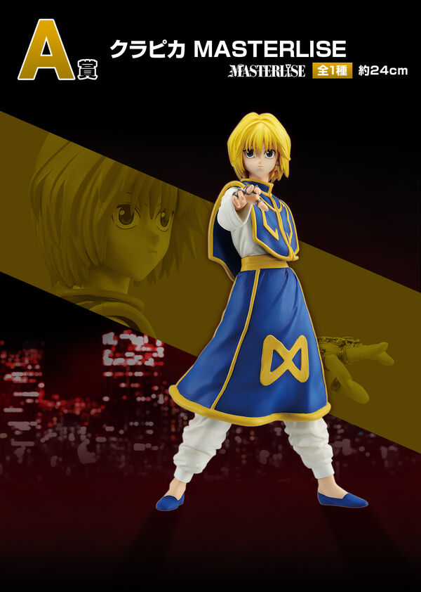 Kurapika sale FIGMA hxh