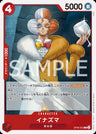 OP06-002 - Inazuma - C - Japanese Ver. - One Piece