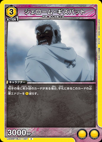 UA08BT-BLC-1-007 - Jerome Guizbatt - C/Character - Japanese Ver. - Bleach