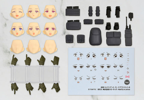 Little Armory - Figma Plus - Little Armory (figma 026) - Armed JK Variant Loadout - Set 4 Code: URBEX (Max Factory, Tomytec)