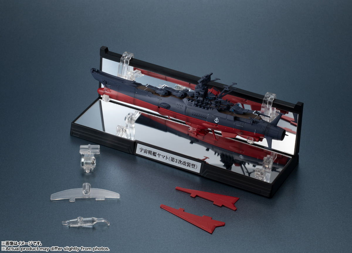 Yamato yo Towa ni: REBEL 3199 - Kikan Taizen - Space Battleship