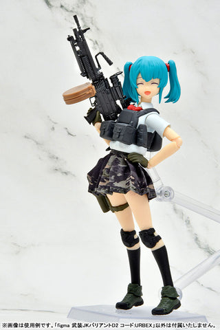 Little Armory - Figma (#SP-167b) - Little Armory (figma 023) - Armed JK - Variant D2 Code: URBEX (Max Factory, Tomytec)