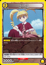HTR-2-020 - Biscuit - U - Japanese Ver. - HUNTERxHUNTER