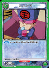 UA21BT_YYH-1-048 - Koenma - C - Japanese Ver. - Yu Yu Hakusho