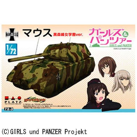 Girls und Panzer - Maus - 1/72 - Kuromorimine Girls High School Ver. (Platz)