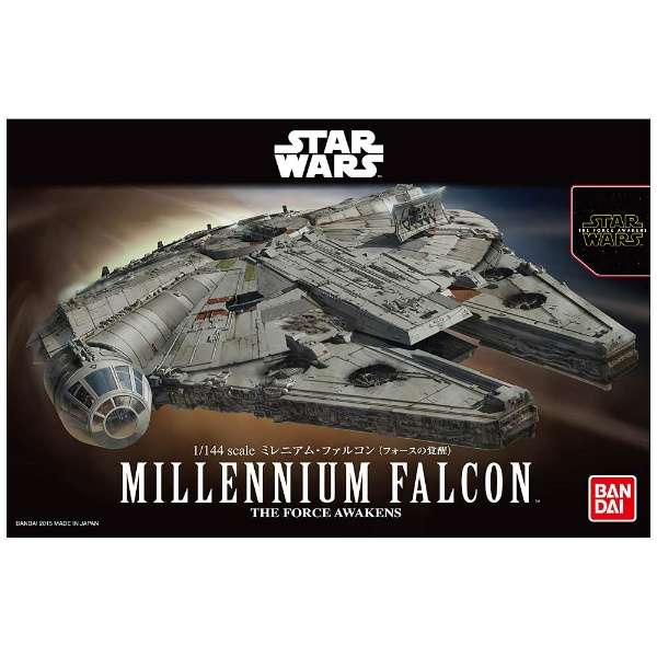 Star Wars - Star Wars: The Force Awakens - BB-8 - Chewbacca - Finn