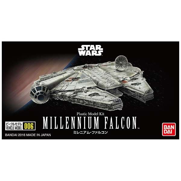 Star Wars: Episode IV – A New Hope - Star Wars Plastic Model - Vehicle Model 006 - Millennium Falcon (Bandai)