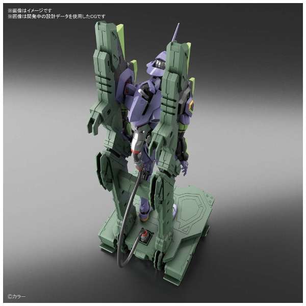 Shin Seiki Evangelion - EVA-01 - RG - DX Transport Stand Set
