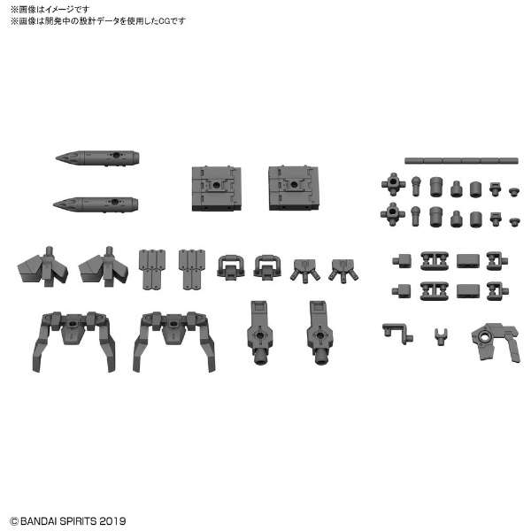 Bandai Armored Core Ⅵ Weapon Option Parts Set 06 30MM 1/144 - A-Z Toy Hobby Bandai Armored Core Ⅵ Weapon Option Parts Set 06 30MM 1/144 - A-Z Toy Hobby