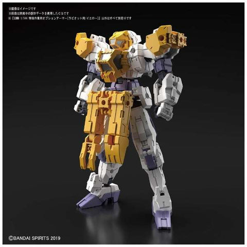30 Minutes Missions - Option Armor - Option Armor For Special Work - 1/144 - Rabiot Exclusive/Yellow (Bandai Spirits)