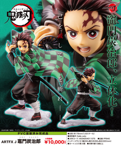 Kimetsu no Yaiba - Kamado Tanjirou - ARTFX J - 1/8 (Kotobukiya)