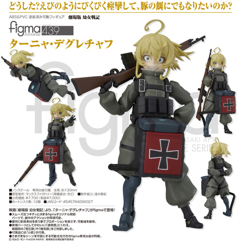 Gekijouban Youjo Senki - Tanya Degurechaff - Figma #439 (Max Factory)