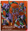 Evangelion Shin Gekijouban: Ha - EVA-01 - Real Action Heroes No.783 - Real Action Heroes Neo - New Paint Version (Medicom Toy)
