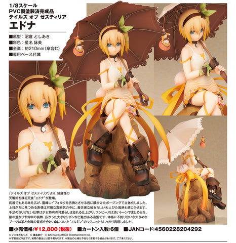 Tales of Zestiria - Edna - Normin - 1/8 (Alter)