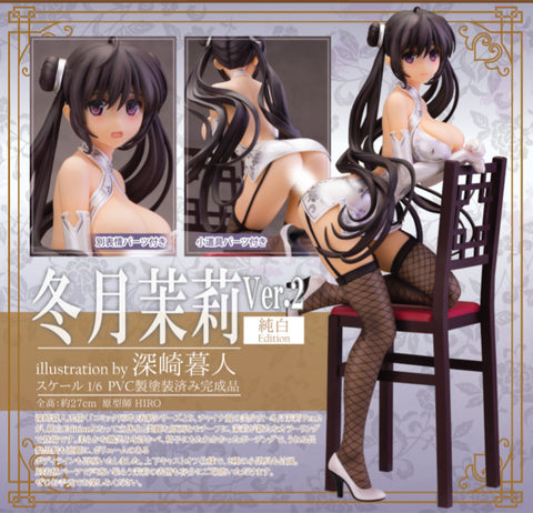 Original Character - Skytube - Tougetsu Matsuri - 1/6 - Ver.2, Junpaku Edition (Alphamax)