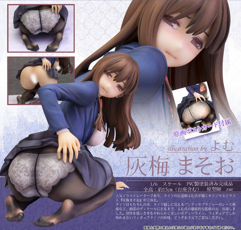 Original Character - Skytube - Haiume Masoo - 1/6 (Alphamax)