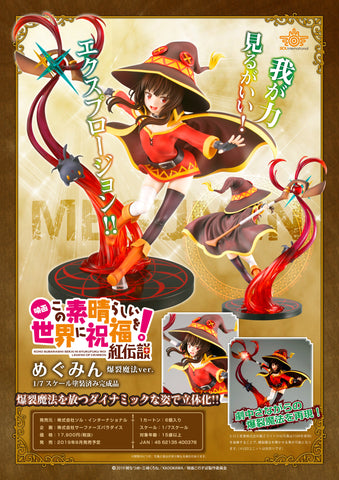Kono Subarashii Sekai ni Shukufuku wo! Kurenai Densetsu - Chomusuke - Megumin - 1/7 - Explosion Magic ver. (Surfers' Paradise)