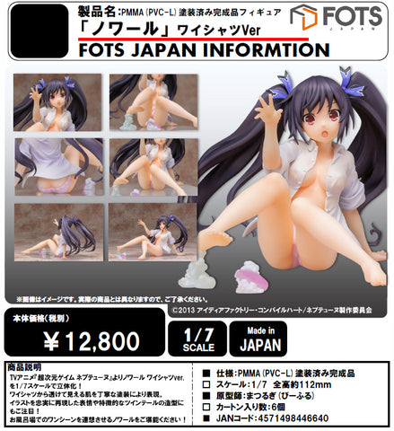 Choujigen Game Neptune: The Animation - Noire - 1/7 - Shirt Ver. (FOTS Japan)