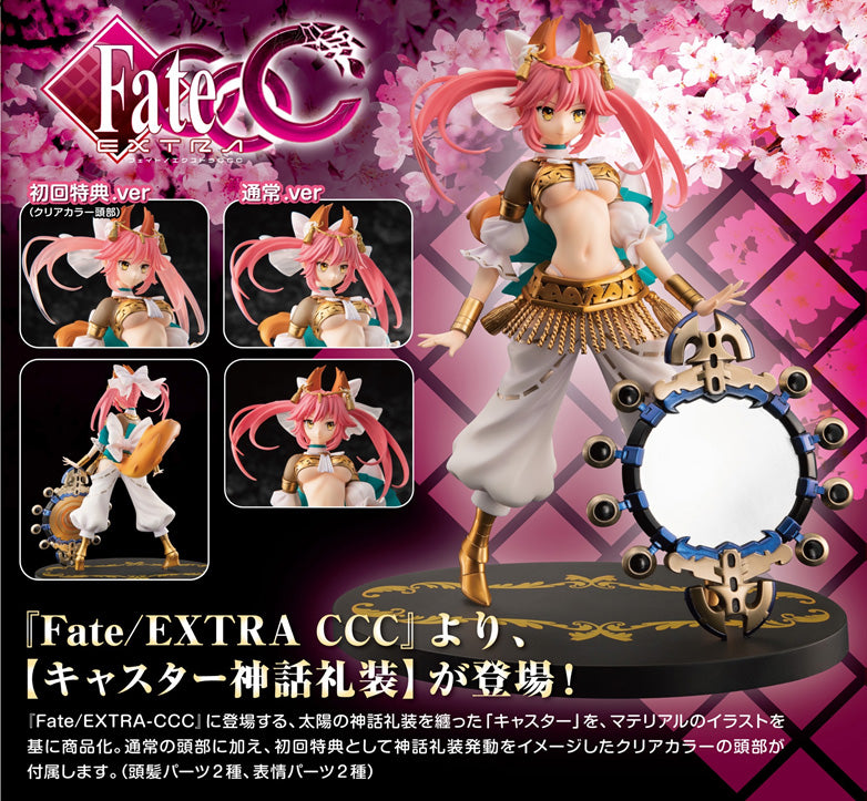 Fate/Extra CCC - Tamamo no Mae - Shinwa Reisou (Ken Elephant